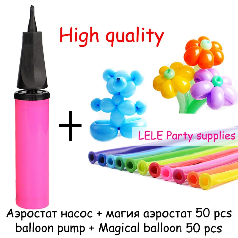 

1.8g Magic balloons + pump Mix Color 260N Magic DIY Modeling Long Toy balloon For birthday Wedding Party Decoration