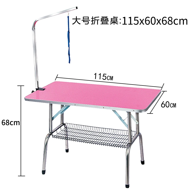 Складной стол для домашних питомцев, стол для ухода за собакой, складной стол для стрижки волос, портативный стол для ухода за собаками 115X60X68 см