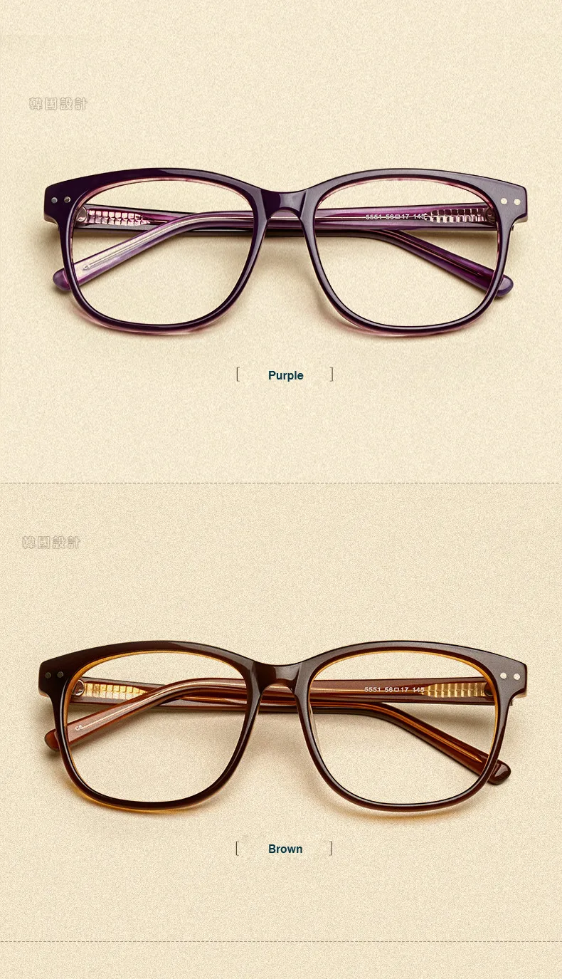 Oveliness Eyeglasses View 2