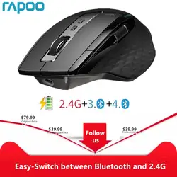 Rapoo MT750S перезаряжаемая многомодовая беспроводная мышь легко переключается между Bluetooth и 2,4G до 4 устройств для ПК и Mac