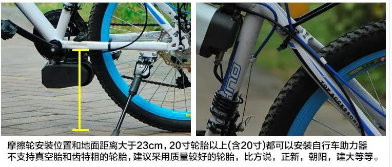Sale Portable Bike Bicycle Motor Diy Easy Assemble Help Drive More 150W 24V 8A Better than Rubbee 1 Sale Portable Bike Bicycle Motor Diy Easy Assemble Help Drive More 150W 24V 8A Better than Rubbee 1