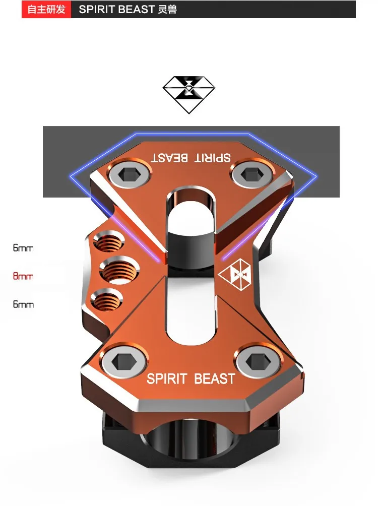 Spirit Beast Motorcycl руль рычаг модификации аксессуары защита рук баланс Регулируемая перекладина для 22 мм руль