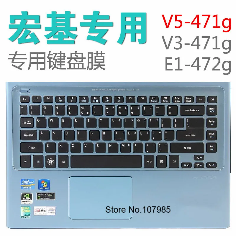 Защитная оболочка для клавиатуры Acer Aspire защитная пленка |keyboard cover|keyboard cover