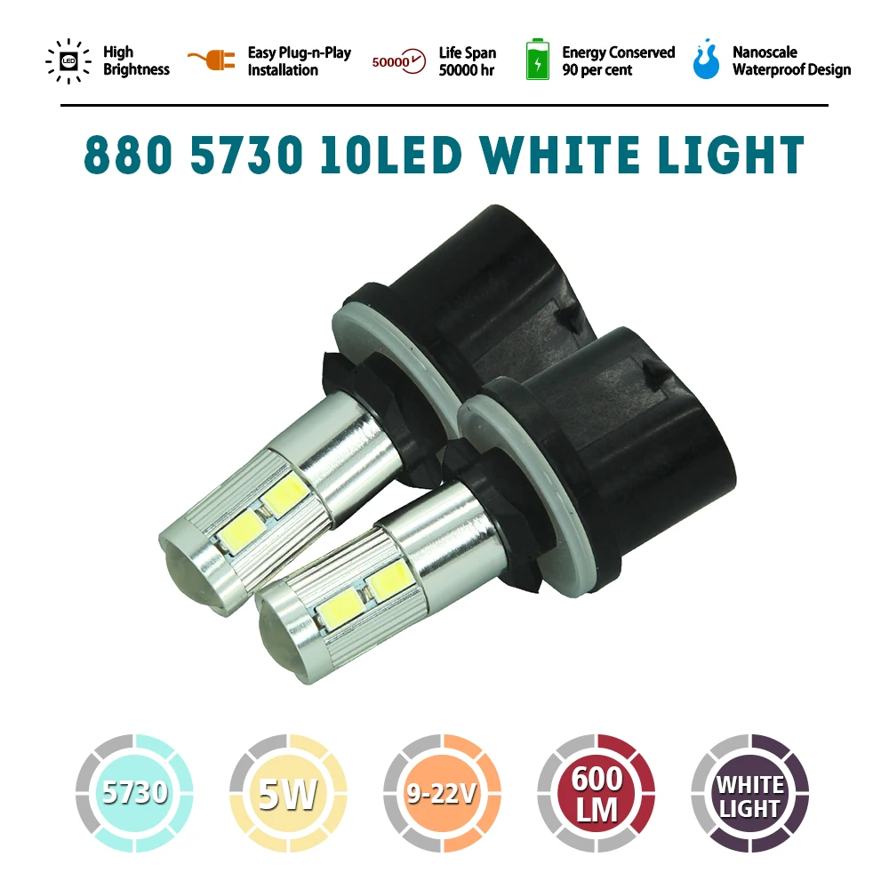 Высокое качество 1 шт. 10-SMD 5730 автомобильные стильные светодиодные лампы для