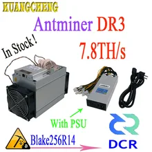 Новейший Asic Antminer DR3 7.8TH/S Blake256R14 DCR Miner с 1800 Вт PSU преимущество лучше чем Antminer s9 Z11 L3 M3