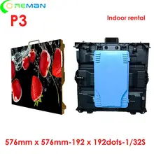 P3 1/32 Сканирование smd 2121 полноцветный экран панели управления дисплей 576 мм x 576 мм ультра тонкий шкаф Портативный Крытый светодиодный дисплей P2 P3