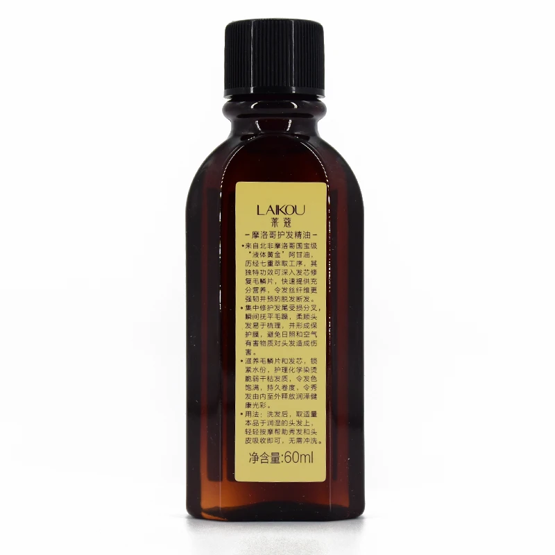 Murah New Maroko Argan Minyak Rambut Perawatan Keratin 100% Gliserol MURNI Kacang Hairdressing Masker Rambut Minyak Esensial Maroko Minyak 60 ml