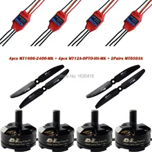 Maytech 4 шт. 2400KV квадроцикл мотор+ 4 шт. 12amp прошивки Simonk ESC+ 2 пары 5 дюймов карбоновый Лопасти пропеллера для RC маленький квадроцикл