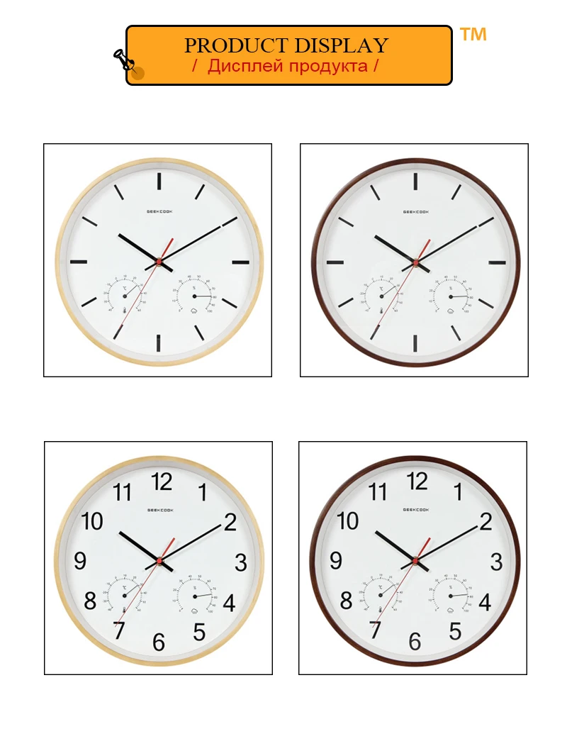 reloj pared (4)