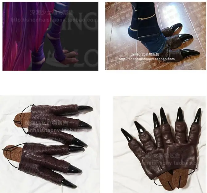 LOL Rakan and Xayah Paws Pants Cosplay Props Feather Daggers Cosplay Costume 