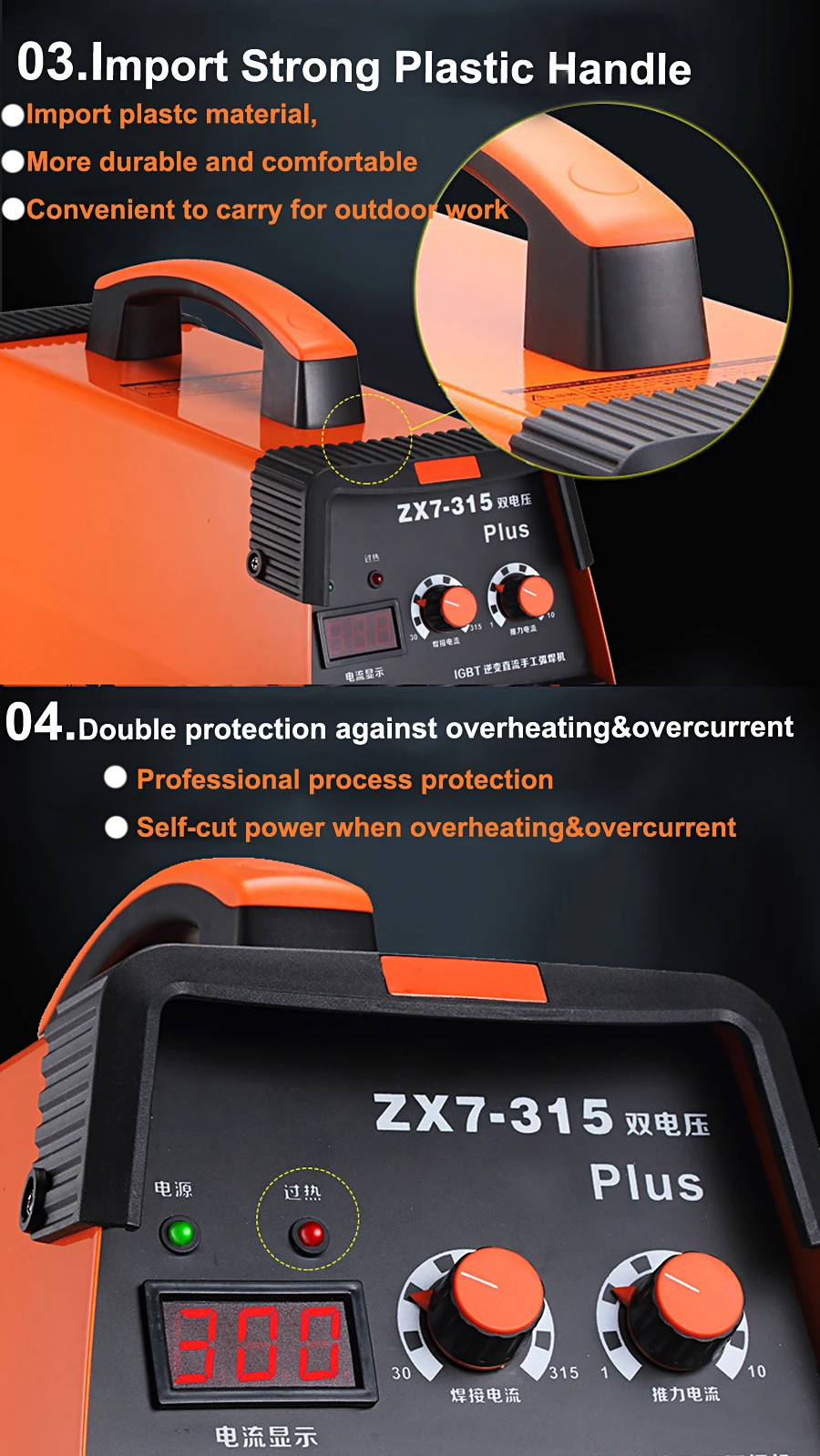 Portable Welder IGBT Inverter Arc Welding Machine-013