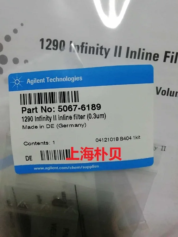 Для Agilent 1290 встроенный фильтр комплект 0.3u 5067-6189