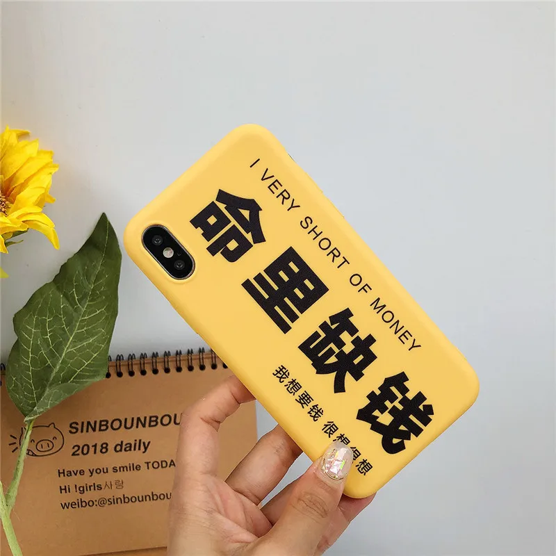 Funny Chinese characters style Money Case for iPhone 13 12 11 pro XS Max XR XS X 8 7 Plus lovely candy silicone soft cover coque