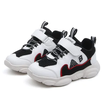 

AFDSWG child fashion Mesh ventilation kid shoes children boys beige children shoes for girls,child fashion