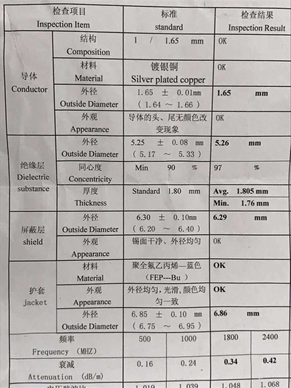 QQ20171021161610
