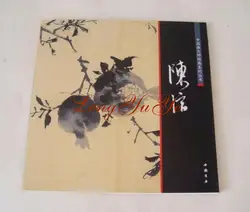 Китайская кисть для рисования чернилами каллиграфия Sumi-e Chen Chun XieYI Flower