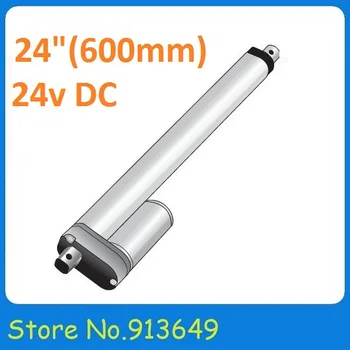 

24V ,600mm linear actuator , 1200N/120KG/225LBS-24inch-,Electric actuator motor