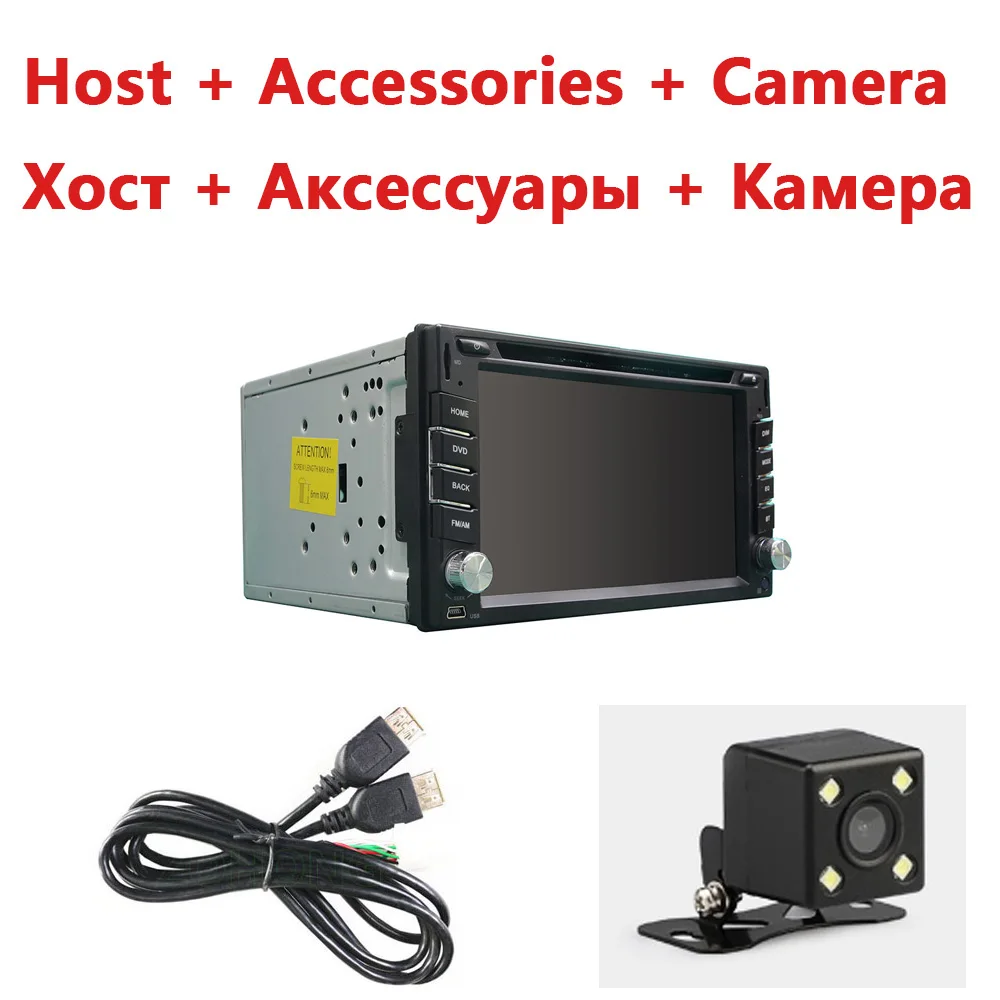 6," HD Android 9,0 автомагнитолы DVD CD MP5 видео плеер 2Din AM FM Авторадио 2G ram TF SD gps Wifi Bluetooth 45 - Цвет: Host Cable Camera