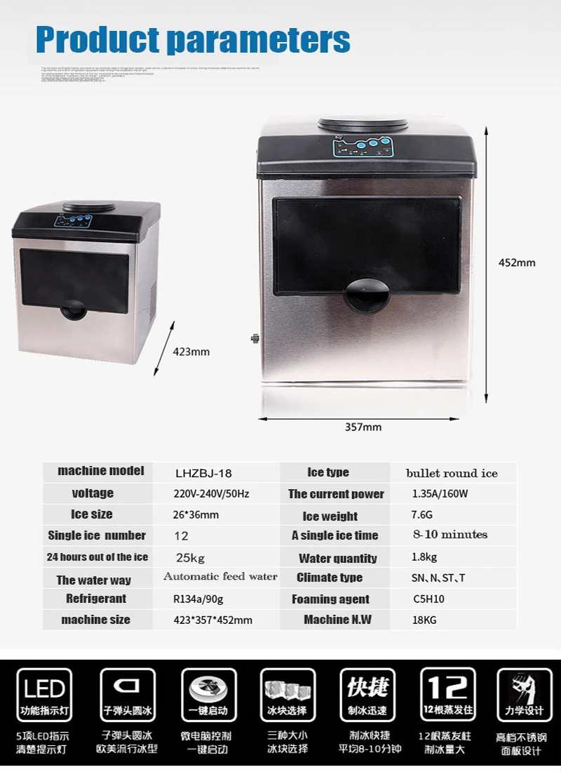 25 кг/24 ч Коммерческих Ice Cube Maker Machine пуля круглый льда блок машины