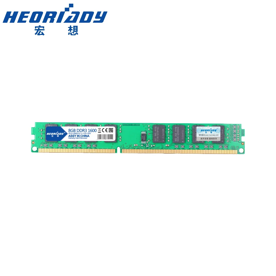 HEORIADY ddr3 8 gb ram 1600 pc gamer материнская плата PC3-12800 240pin 1,5 v sdram