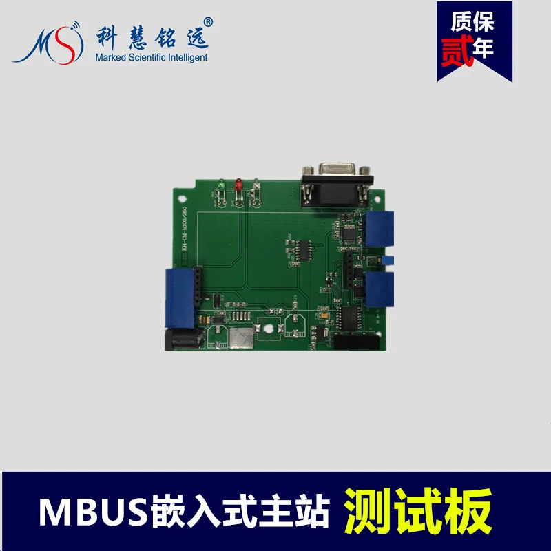 MBUS/M-BUS/Meter-BUS to UART встроенный модуль основной станции(тестовая плата