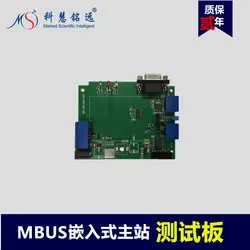 MBUS/M-bus/метр-автобус до UART встроенный мастер станции модуль (Тесты доска)