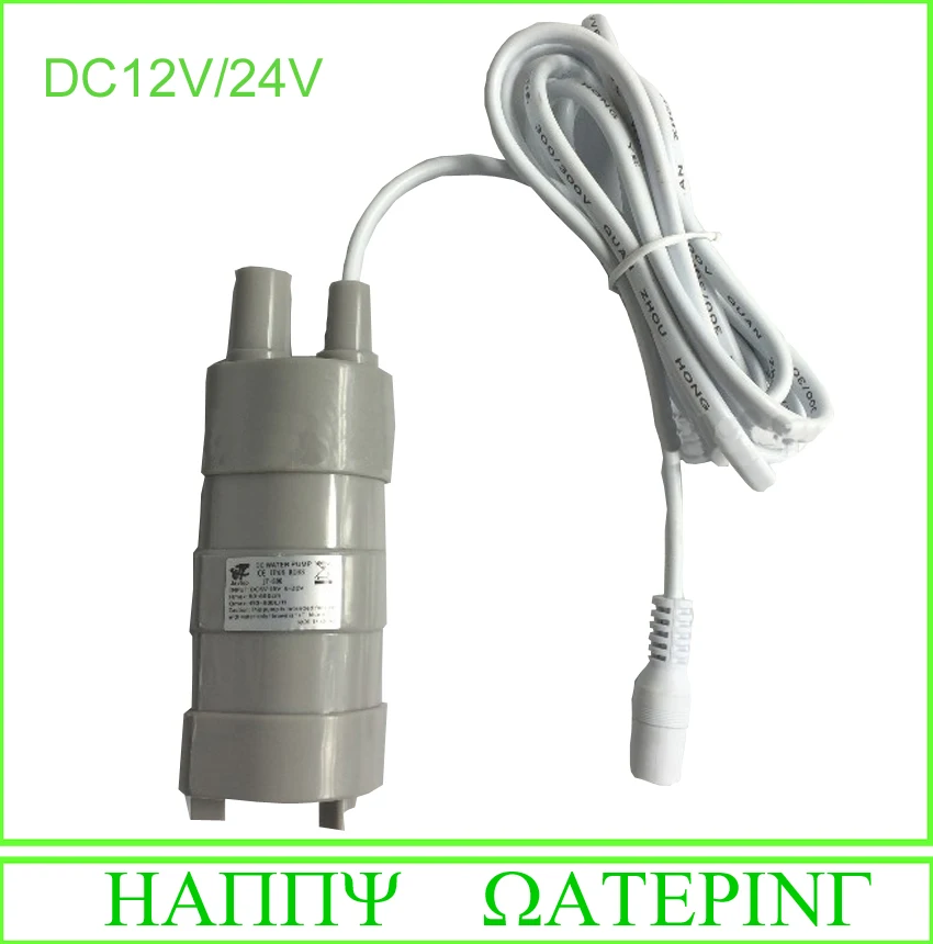 Aliexpress.com : Buy New Mini 12V/24V DC Submersible Water