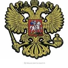 DZ2018 большой золотой Русский Флаг термонаклейки двойные Орлы Вышитые патч для одежды пальто аденсивные украшения апли