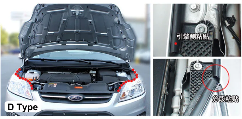 Для Ford Focus Передние Задние двери капот багажник анти шум пыли уплотнительные полосы двери автомобиля уплотнение отделка