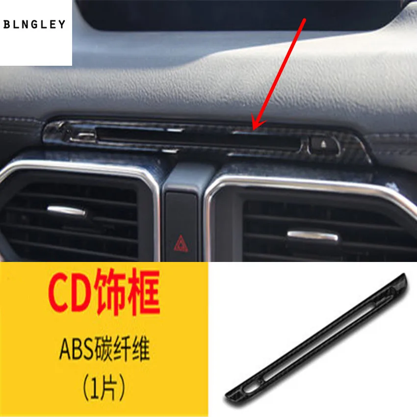 1 лот ABS углеродное волокно внутри декоративная крышка для Mazda CX-5 CX 5 CX5 MK2 автомобильные аксессуары