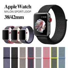 Ремешок для наручных часов Apple Watch серии 3/2/1 38 мм 42 мм мягкий нейлон дышащий сменный ремешок Спортивные петли для наручных часов iwatch серии 4 40 мм 44 мм
