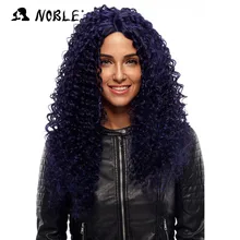 Благородные продукты волос парик 26 дюймов Длинные локон косплей эластичный I часть Кружева синтетические U часть парики для черных женщин