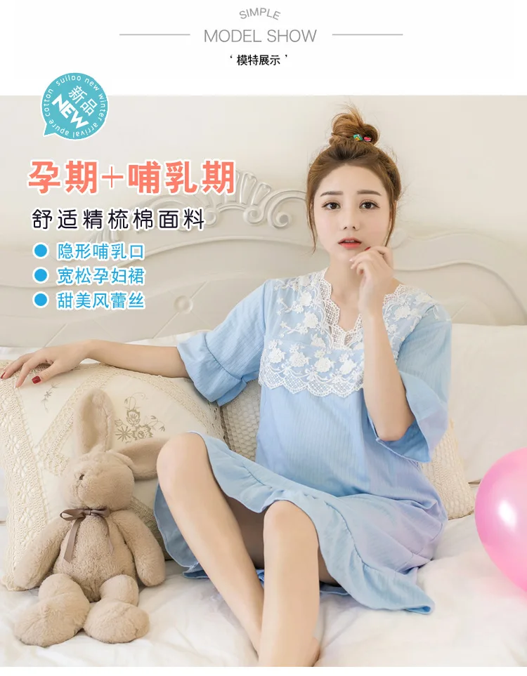 Big Size Maternity Nursing Nightdress Summer for Pregnant Women dress Pregnancy Pajamas Breast Feeding Nightgown Dress