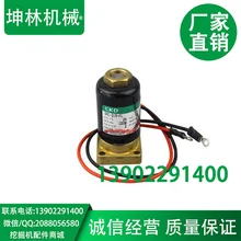 Komatsu WA380 погрузчик WA460 электромагнитный клапан 561-15-47210