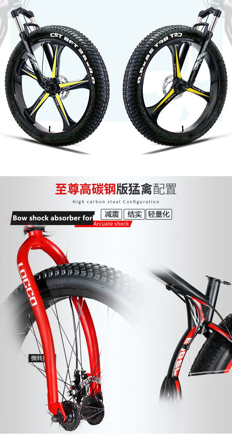 Top New Brand Mountain Bike 3.0 Inch Width Tire Steel Frame 26 Inch Integrally Wheel All Terrain Off-road Snow Beach Sport Bicycle 3