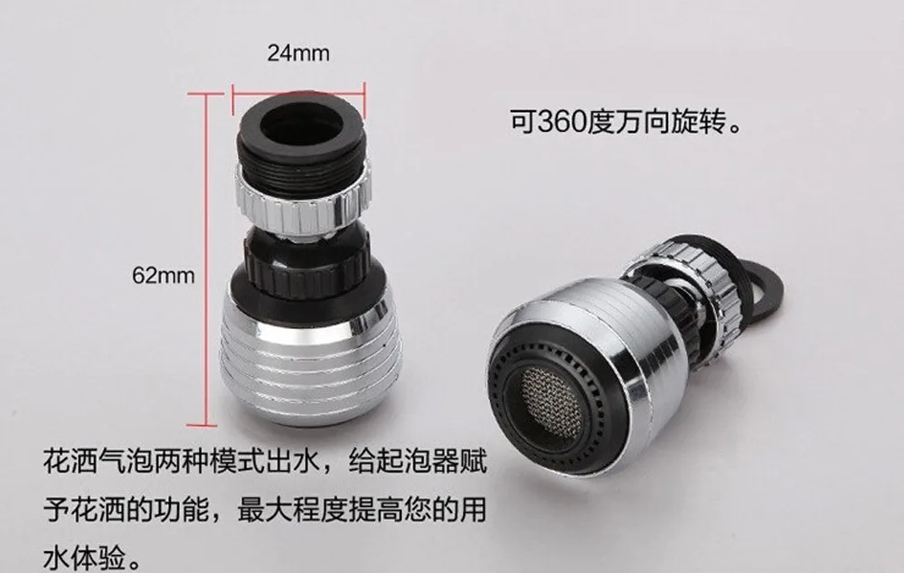 360 Rotate Swivel Faucet Nozzle Torneira Water Filter Adapter Water Purifier Saving Tap Aerator Diffuser Kitchen Accessories