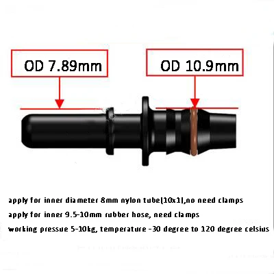 Автомобильный топливный быстрый разъем 8 мм для 8-10 мм трубка серии 7,89 Быстрый разъем 1 шт