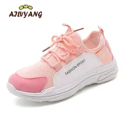Детская спортивная обувь весна-осень для мальчиков дышащие сетчатые Нескользящие кроссовки для девочек для бега Студенческая обувь