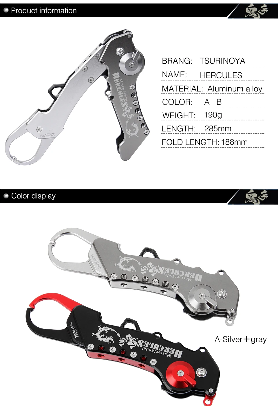 TSURINOYA захват для рыбы HERCULES авиационный алюминиевый сплав складной зажим для губ 190 г Рыболовные Снасти Захват Захваты Аксессуары
