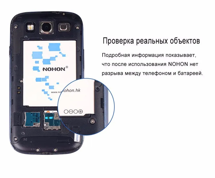 s3-battery-(2)