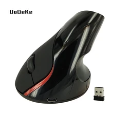 

Free Shipping 1600DPI 5D Vertical Wireless Mouse USB Receiver Micro-USB Charging Built-in 450mAh Lithium Battery Ergonomic Mice