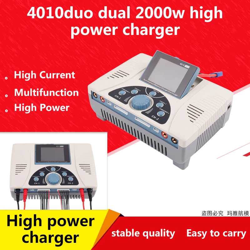 4010DUO 10S x 2 40A 2000 Вт двойной порт s баланс два порта Lipo жизнь модель самолета зарядное