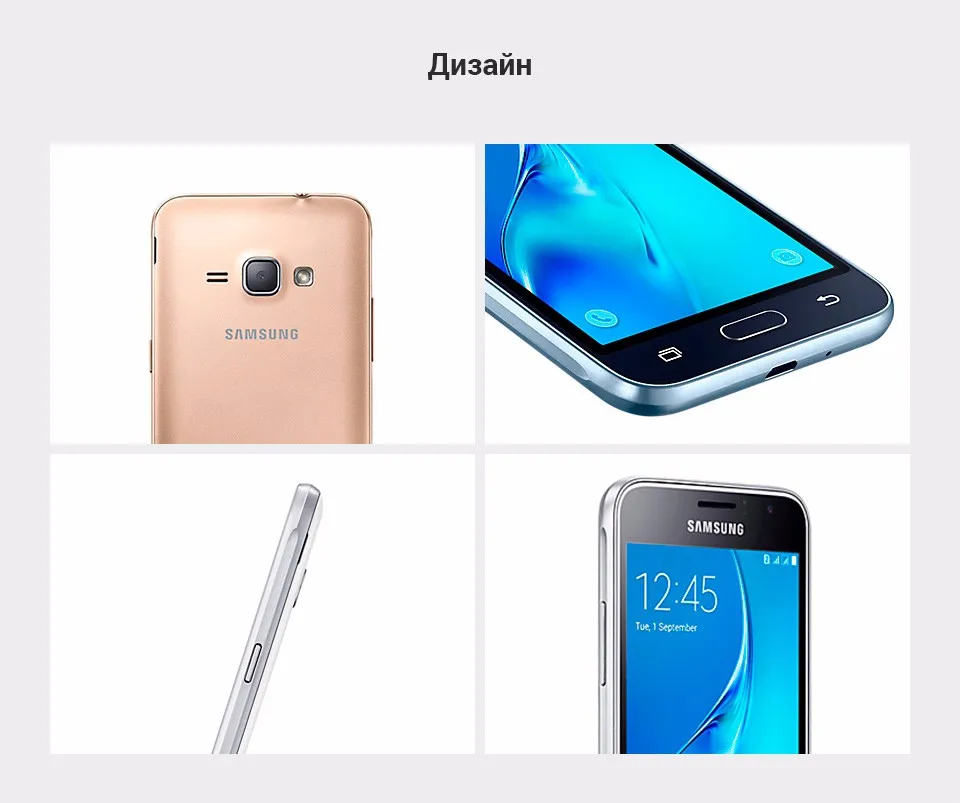 S4 mini samsung narhi. комплектация samsung galaxy s20 ау. Samsung galaxy s4 mini. комплектация смартфонов самсунг. комплектация смартфонов самсунг.