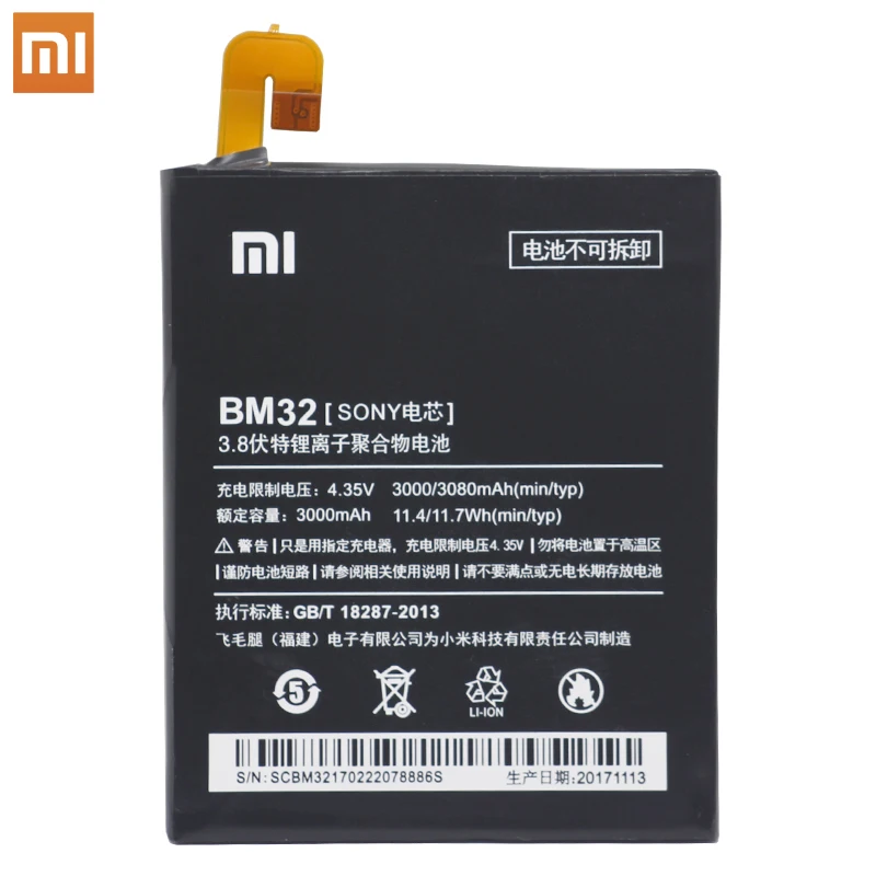 Аккумулятор для телефона Xiaomi BM32 3000 мАч высокая емкость высокое качество Mi 4 M4 Mi4