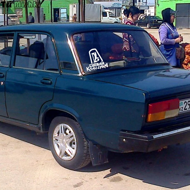 Tri Mishki 15x15 см Классический Забавный Стикер для автомобиля виниловые наклейки на