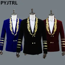 PYJTRL для мужчин шаль воротник Королевский синий замши вышивка свободный костюм куртка сценическое шоу певец двубортный блейзер дизайн