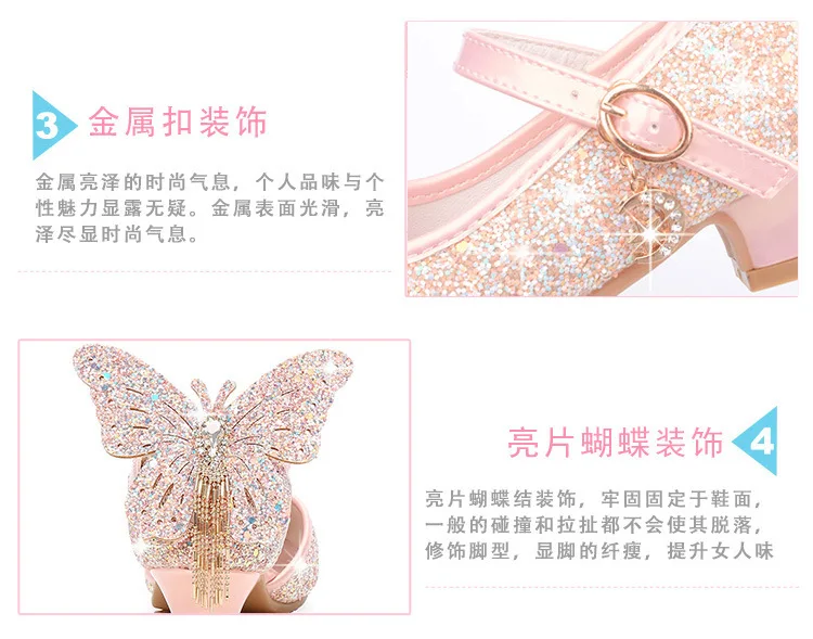butterfly-shoes (6)
