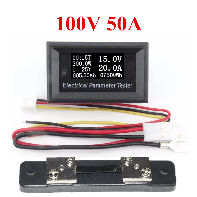 

7in1 dual range 100v 50A electrical meter Time capacity voltmeter Ammeter + 50A 75mv Shunt Resistor 40% off