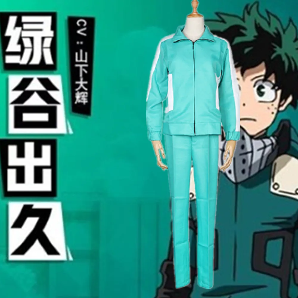 Аниме Boku no Hero Bakugou катсуки мидория изуку комплект школьной формы Косплей Костюм мой герой Academy спортивная одежда толстовки