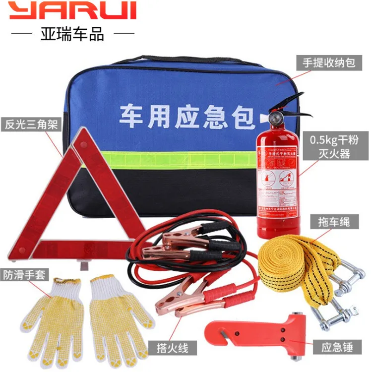 Vehicle-mounted fire extinguisher small portable emergency rescue kit vehicle-based multi-functional medical first aid Vehicle-mounted fire extinguisher small portable emergency rescue kit vehicle-based multi-functional medical first aid